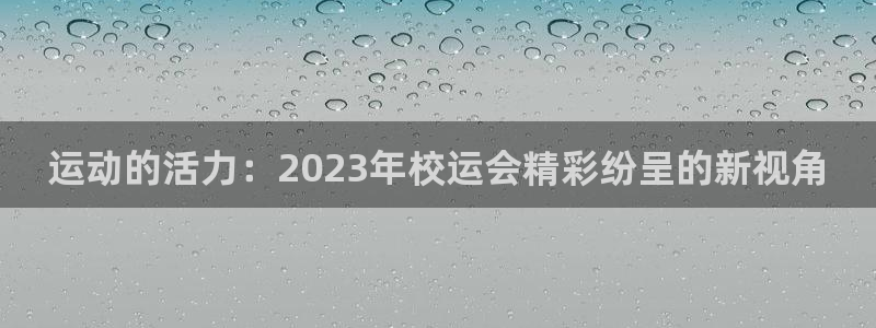 77体育