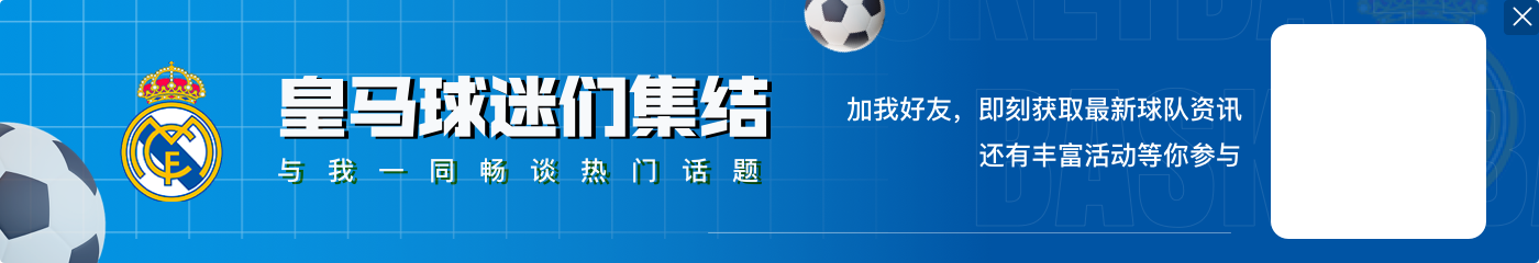 都针对我?西甲近3年已通报多达24起针对维尼修斯的种族歧视事件