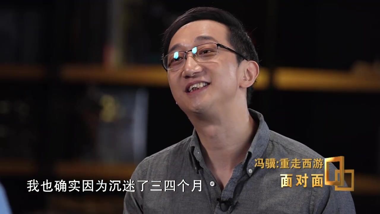 央视专访冯骥:我也曾经沉迷游戏过 想用国人视野讲好故事