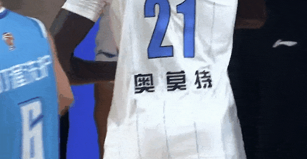 🤣奥莫特将季前赛球衣带到宁波导致无法登场 赛后向教练组道歉