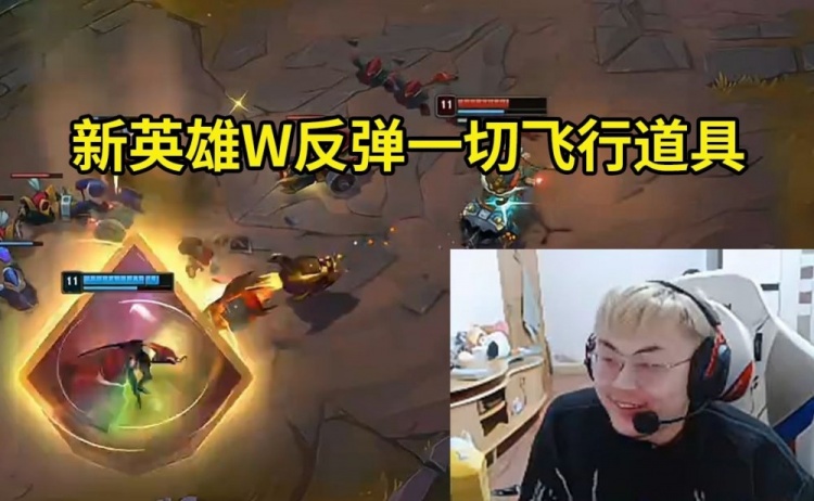 Sask看新英雄梅尔测试：以后都按这个强度出新英雄，无敌了！