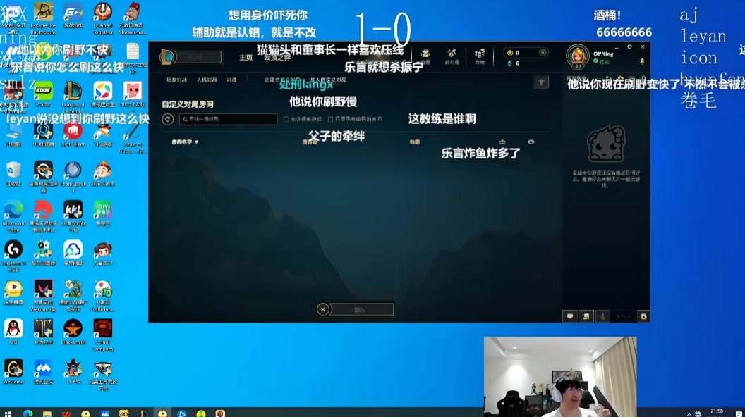 Ning谈S10冒泡赛打LGD有BUG:被xiye卷了个BUG,喊暂停没人理我