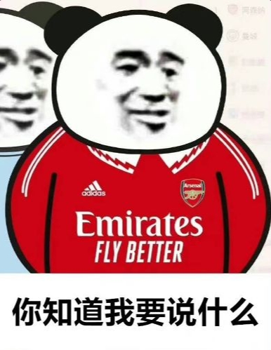 今日趣图：😤我厂可是“争四”专业户，皇马什么队跟我争四强？