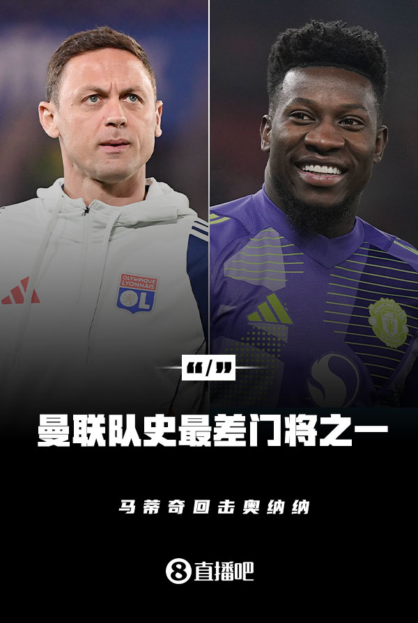 今日趣图：若2030世界杯扩至64队🤔给国足一个奥纳纳能进吗？