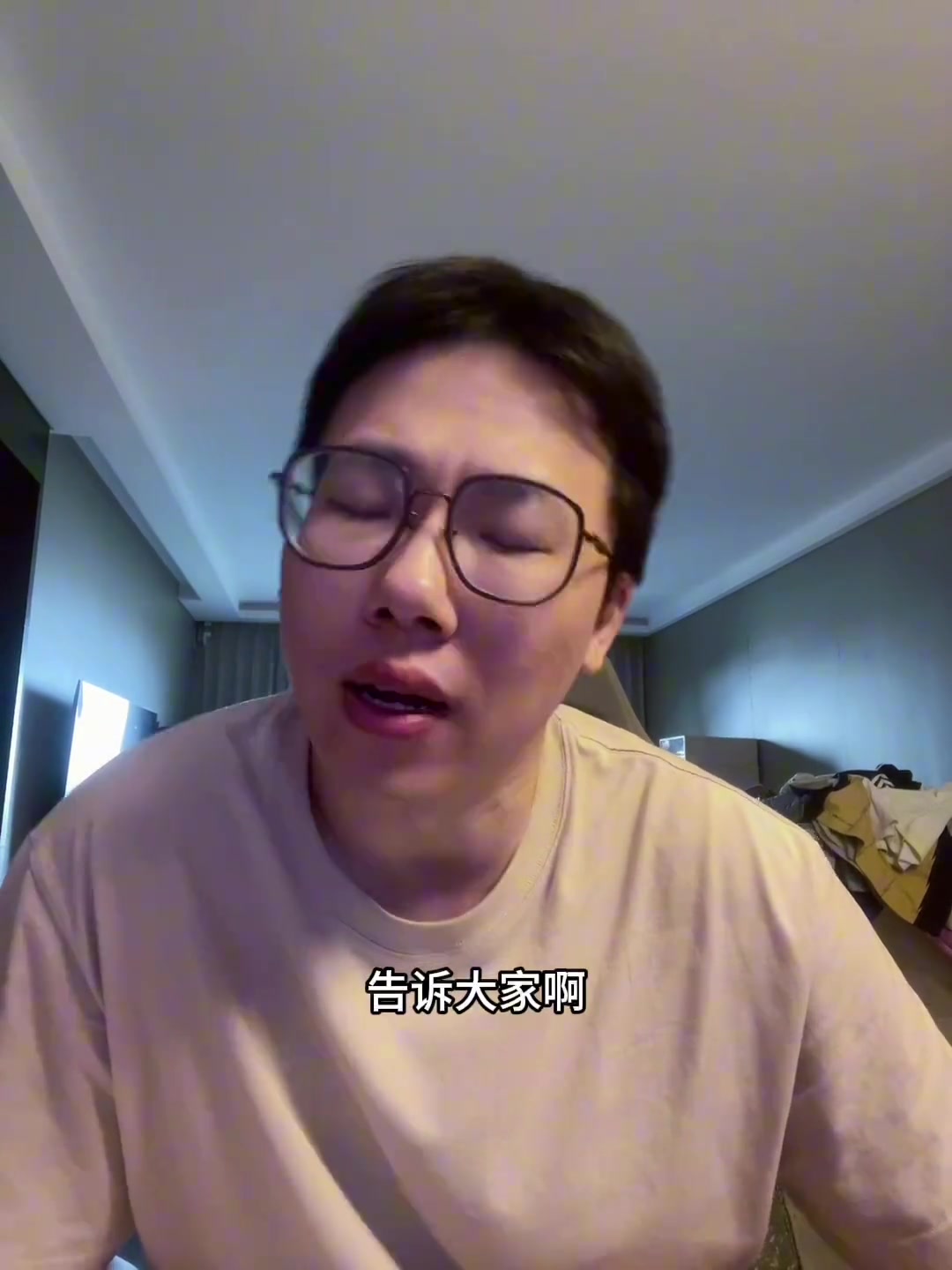 😲孔祥宇：结婚两年老婆提了几百次离婚 我动摇过但最终没同意